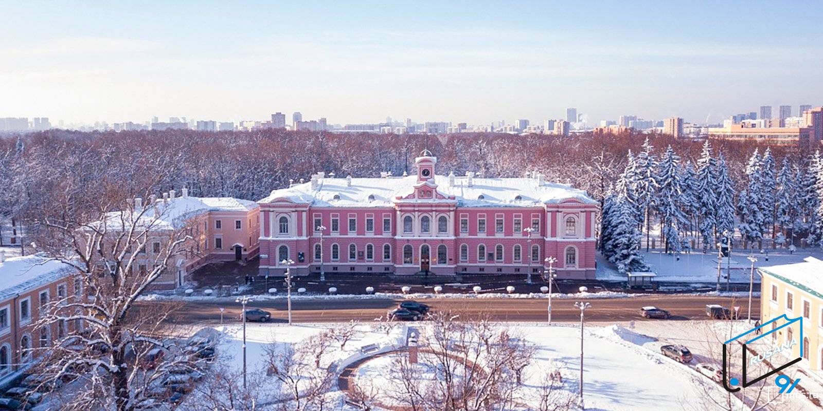 دانشگاه کشاورزی تیمیریازف روسیه